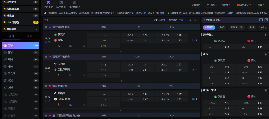 完美体育体育游戏下注