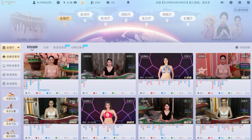 完美体育体育真人娱乐